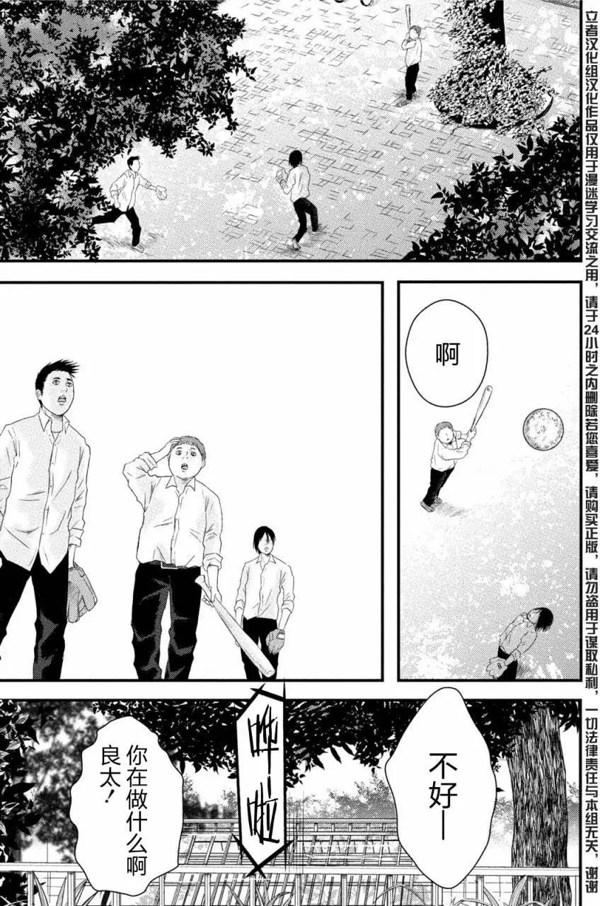 第07回0
