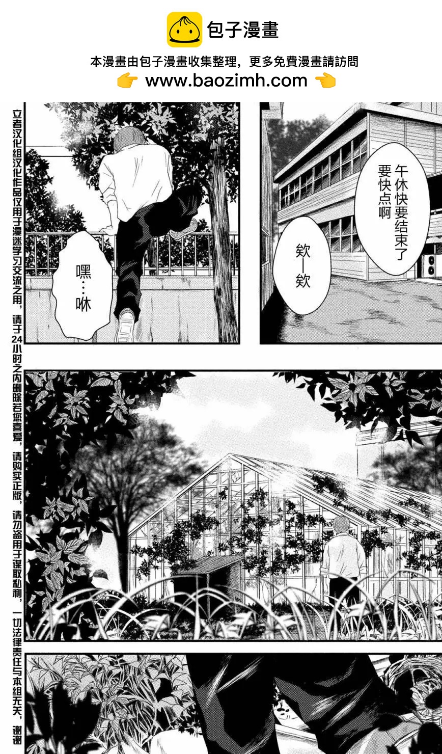 第07回1