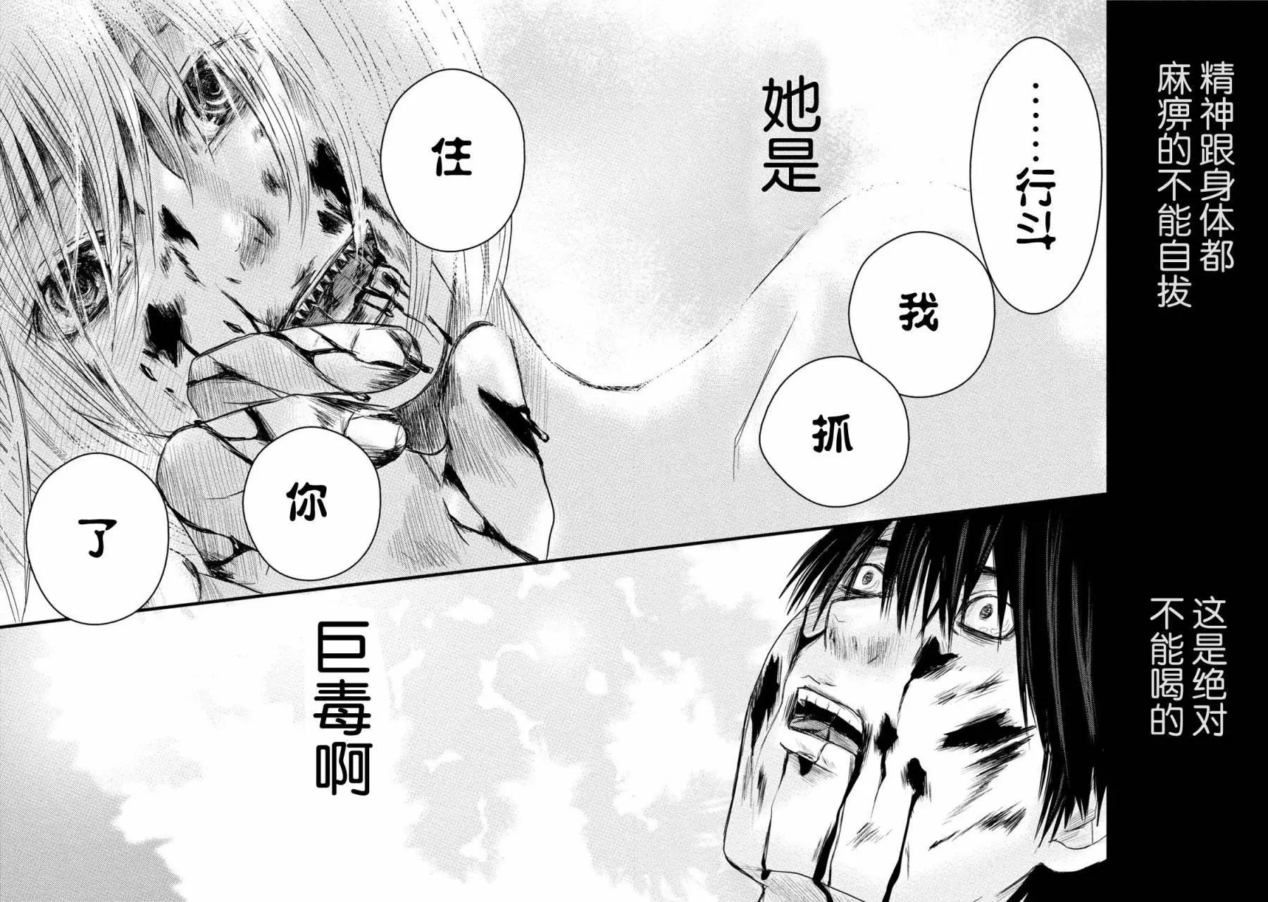 第07回13