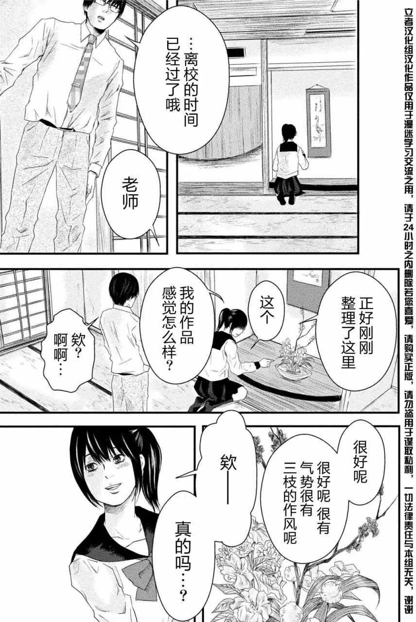 第07回15