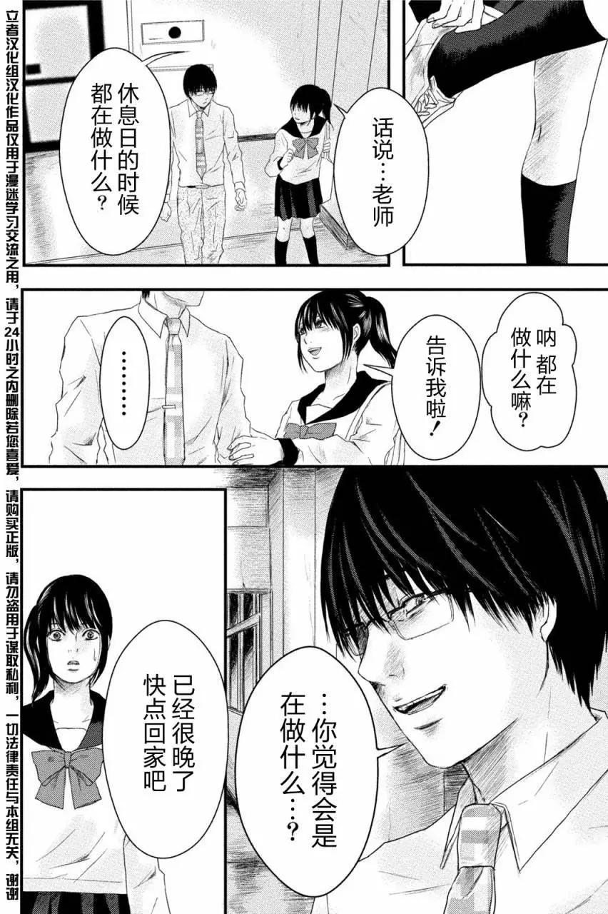 第07回16