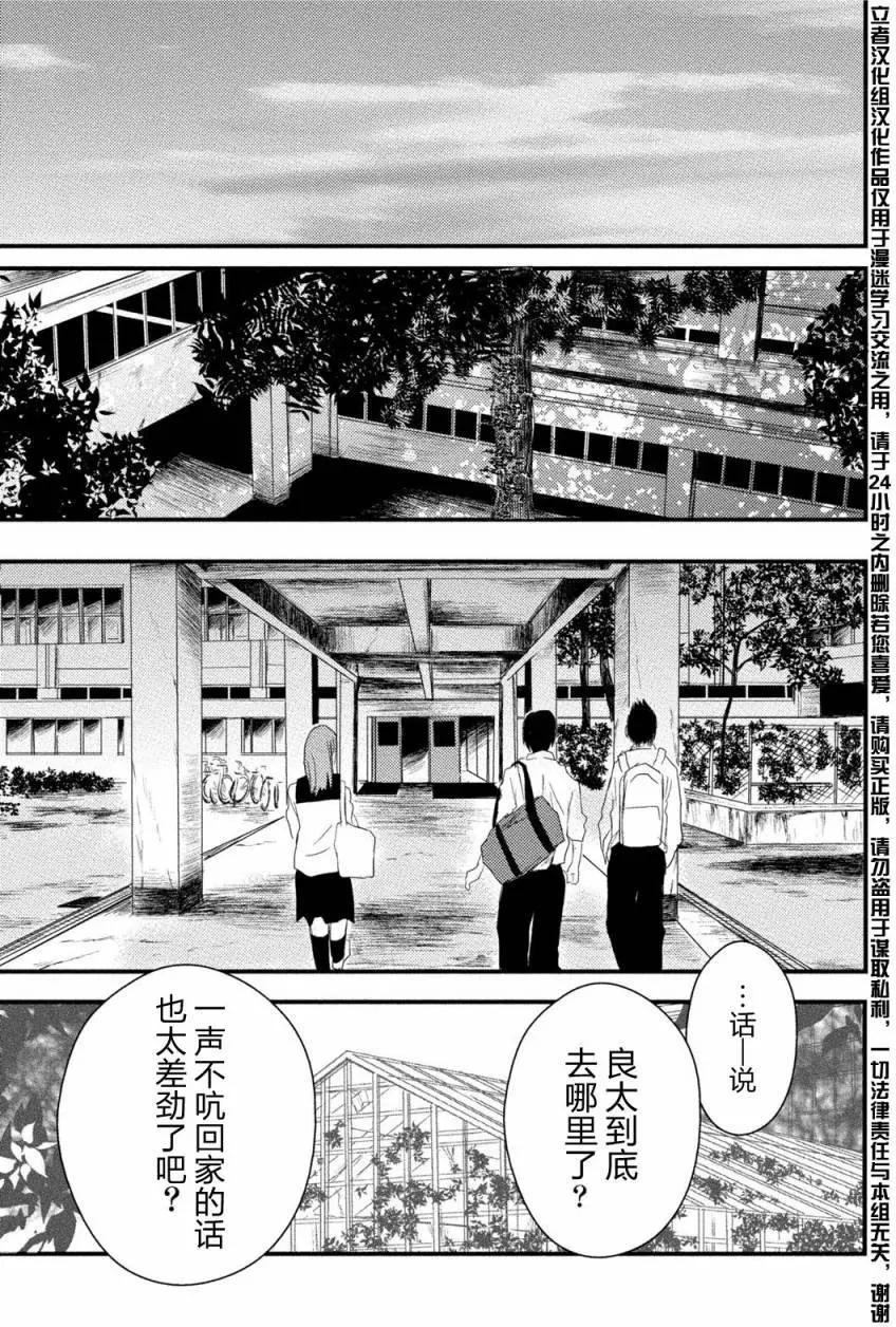 第07回17