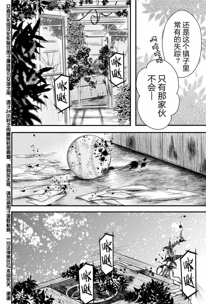 第07回18