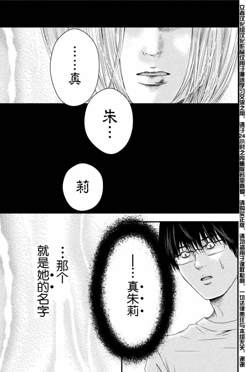 第07回6