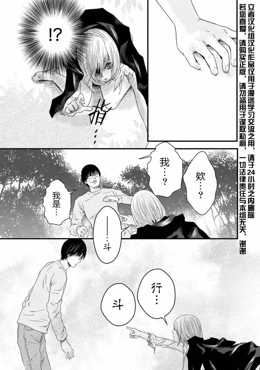 第07回7