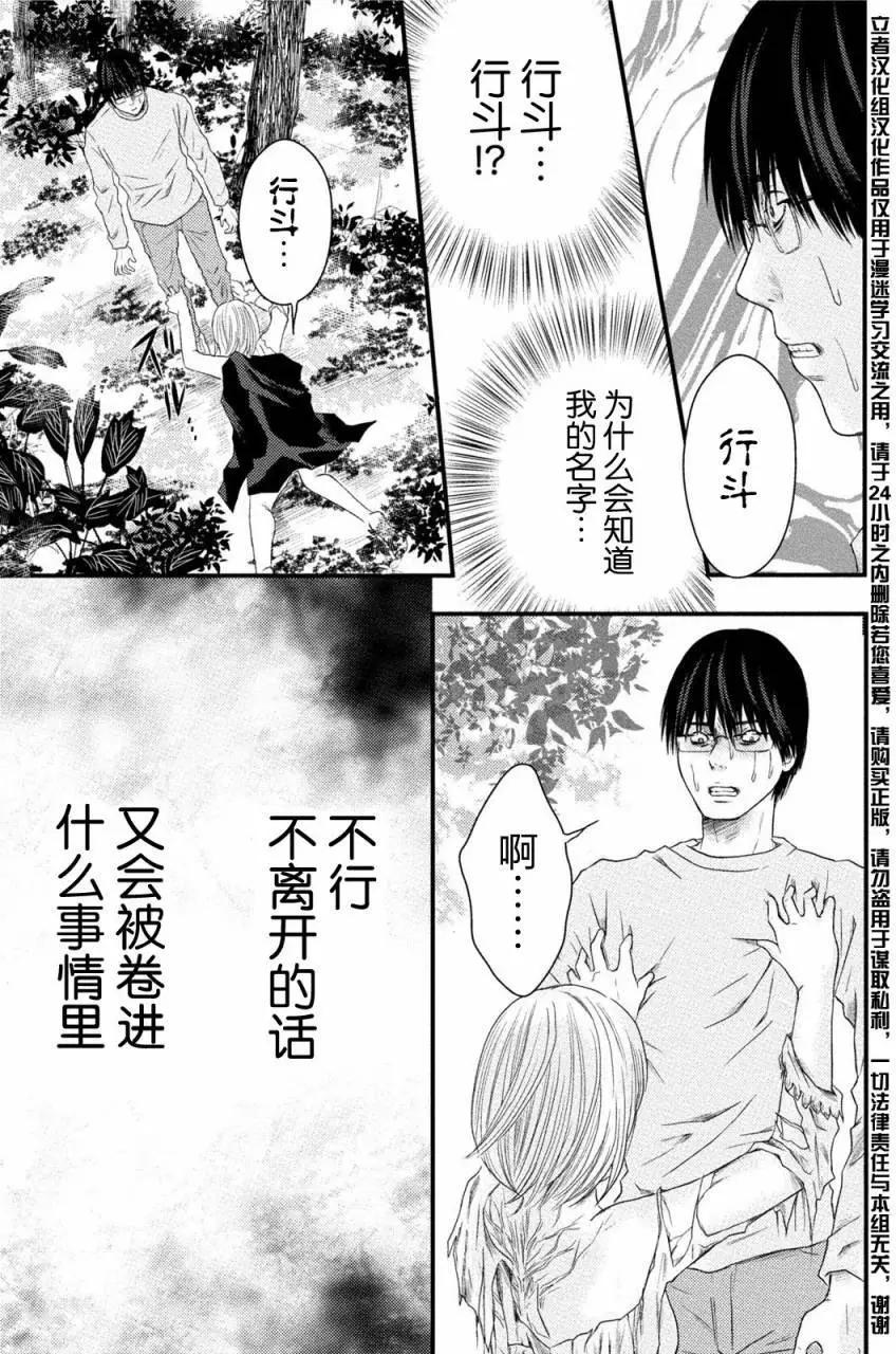 第07回8