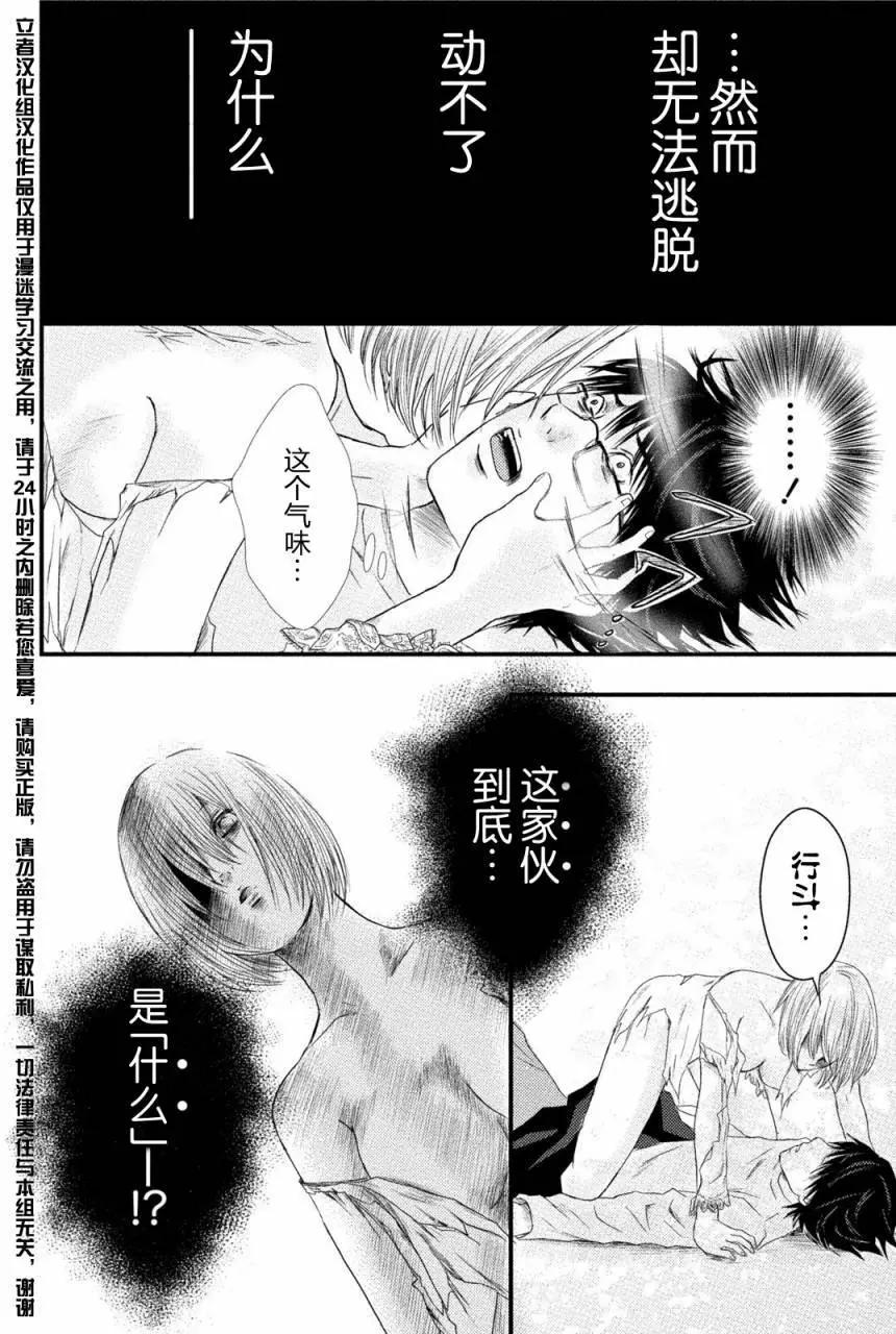 第07回9