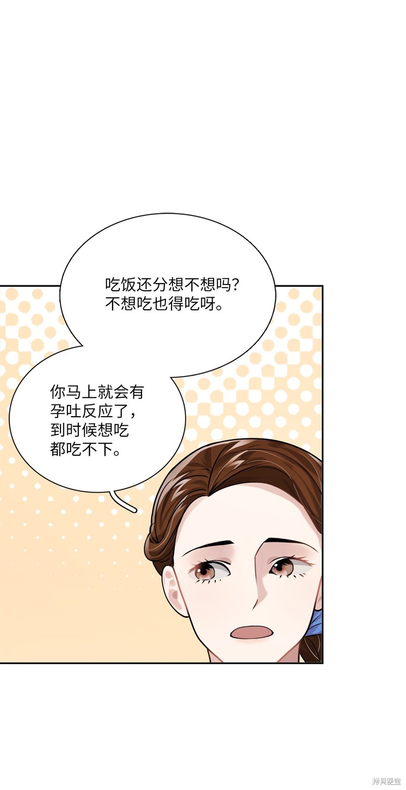 第4话13