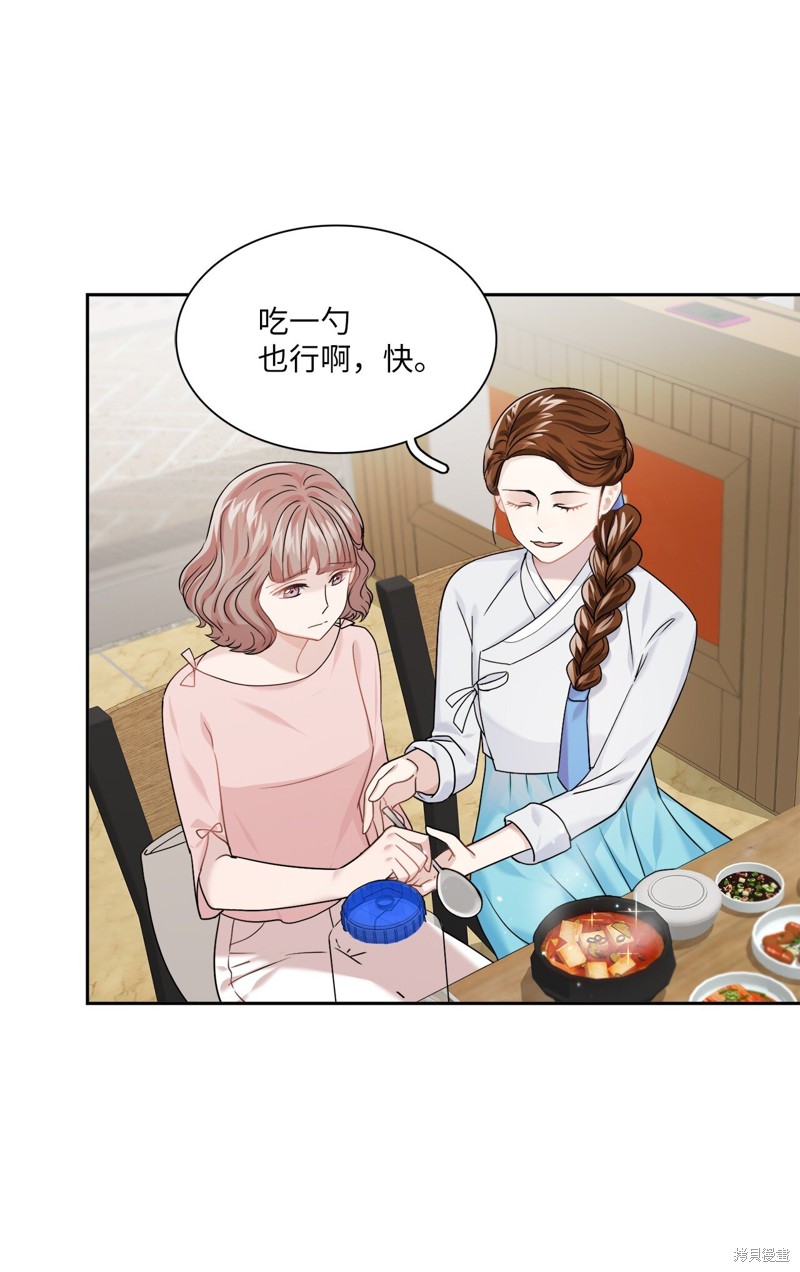 第4话17