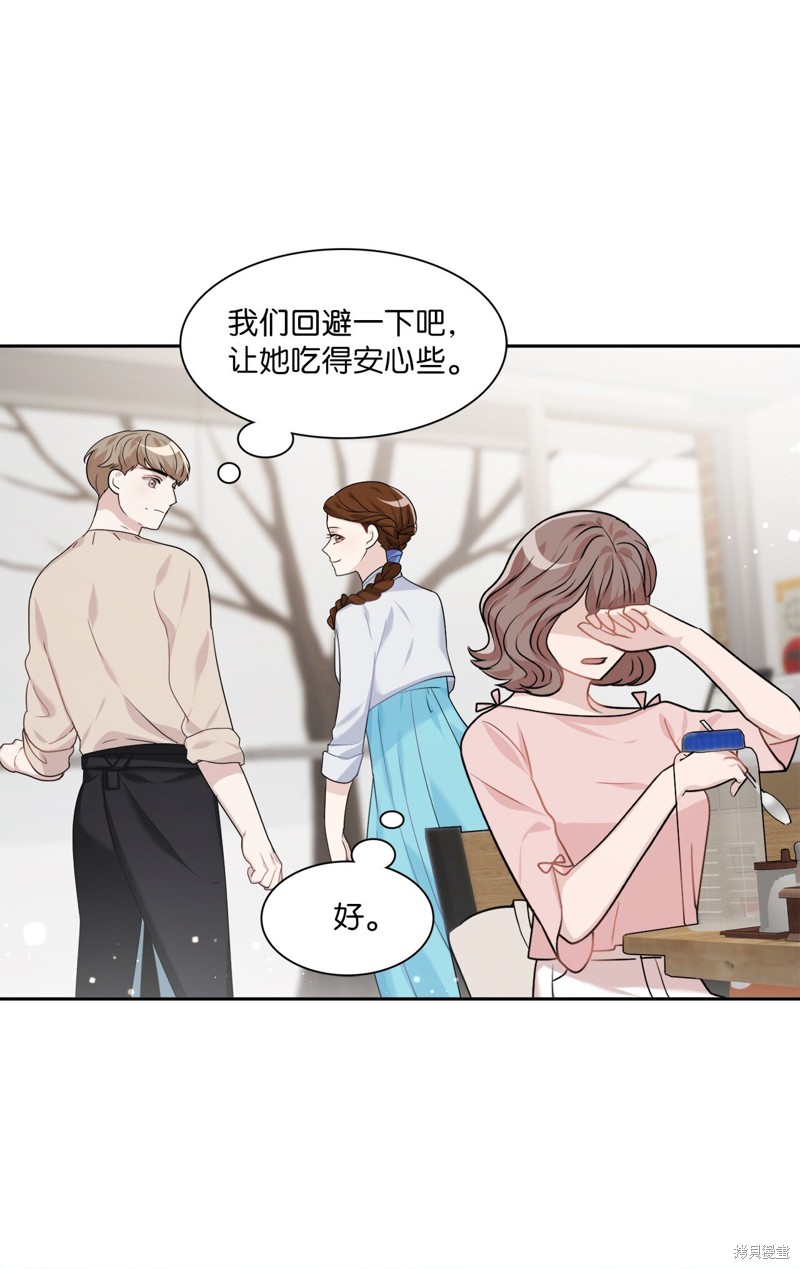 第4话23
