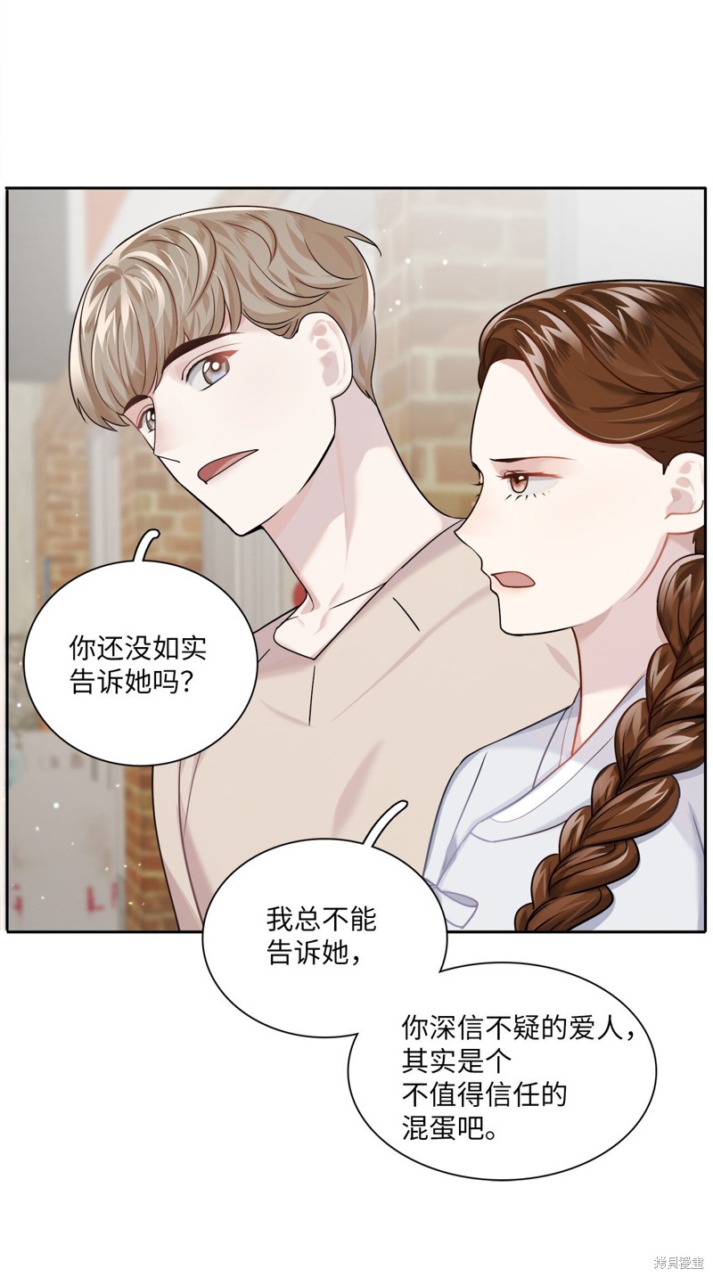 第4话26