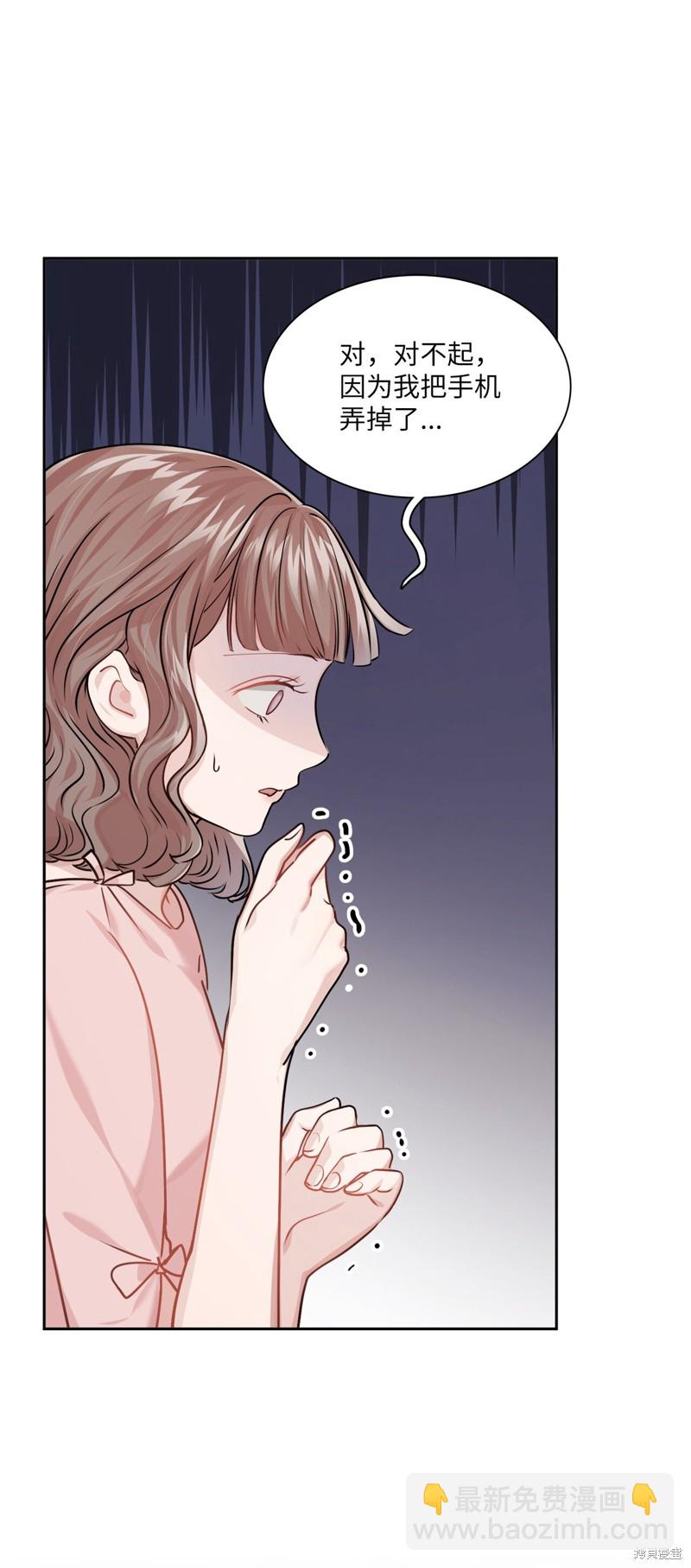 第4话31