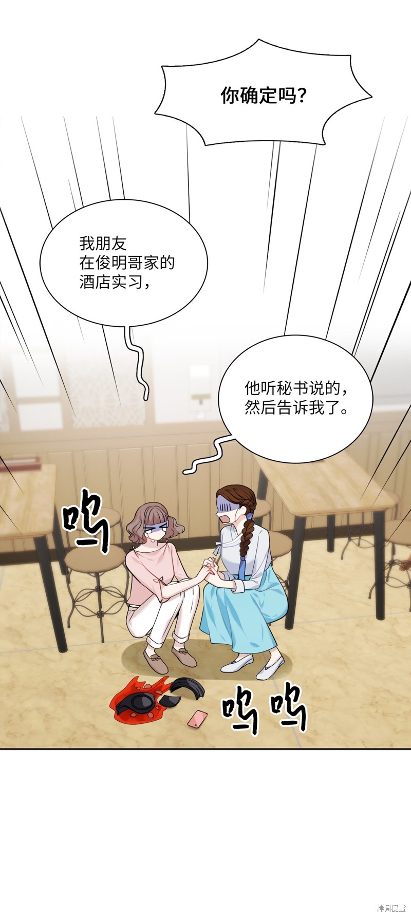 第4话37