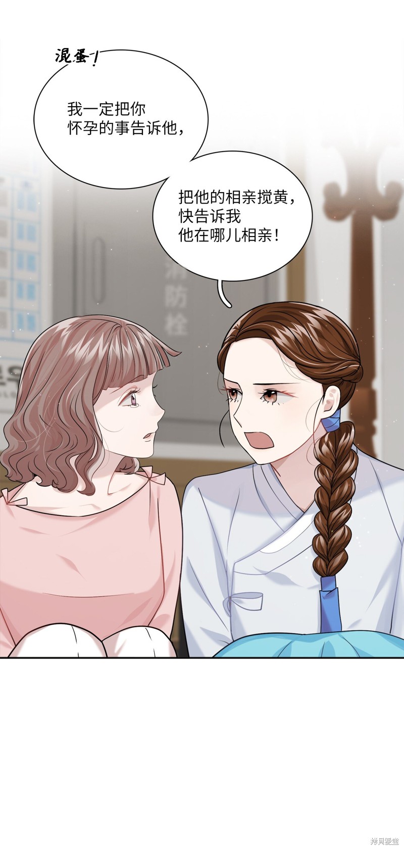 第4话41