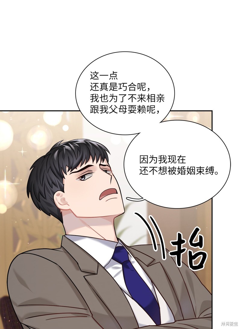 第4话45
