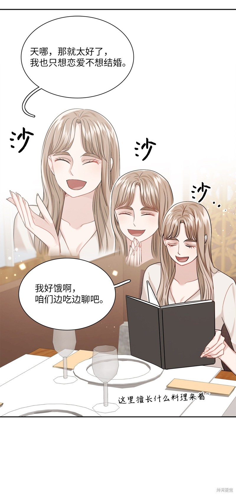 第4话47