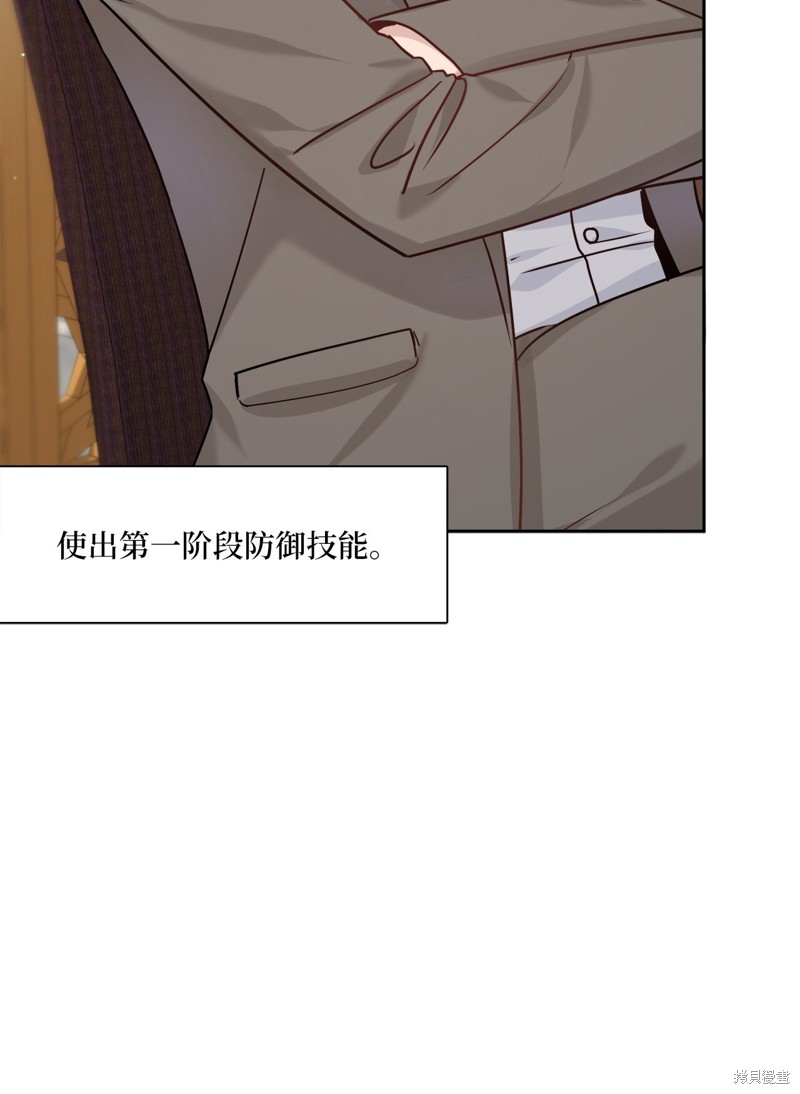第4话50