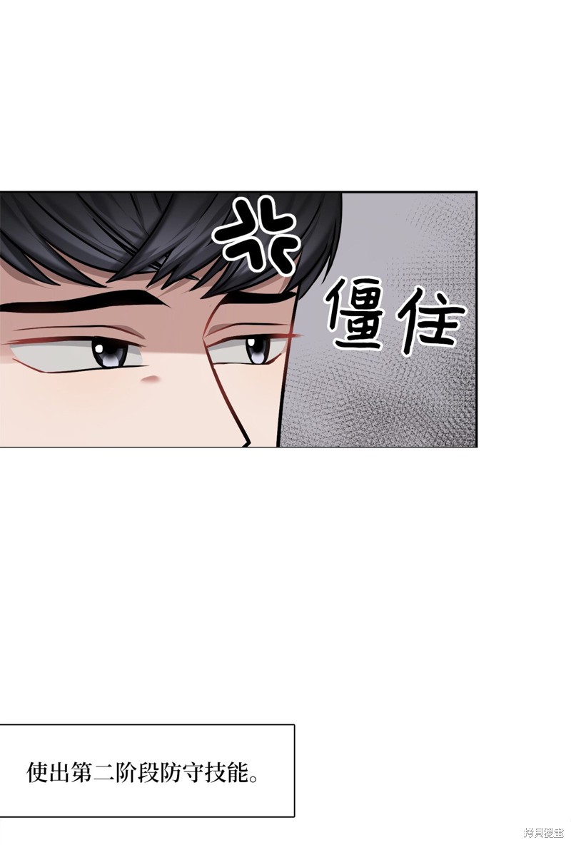 第4话52