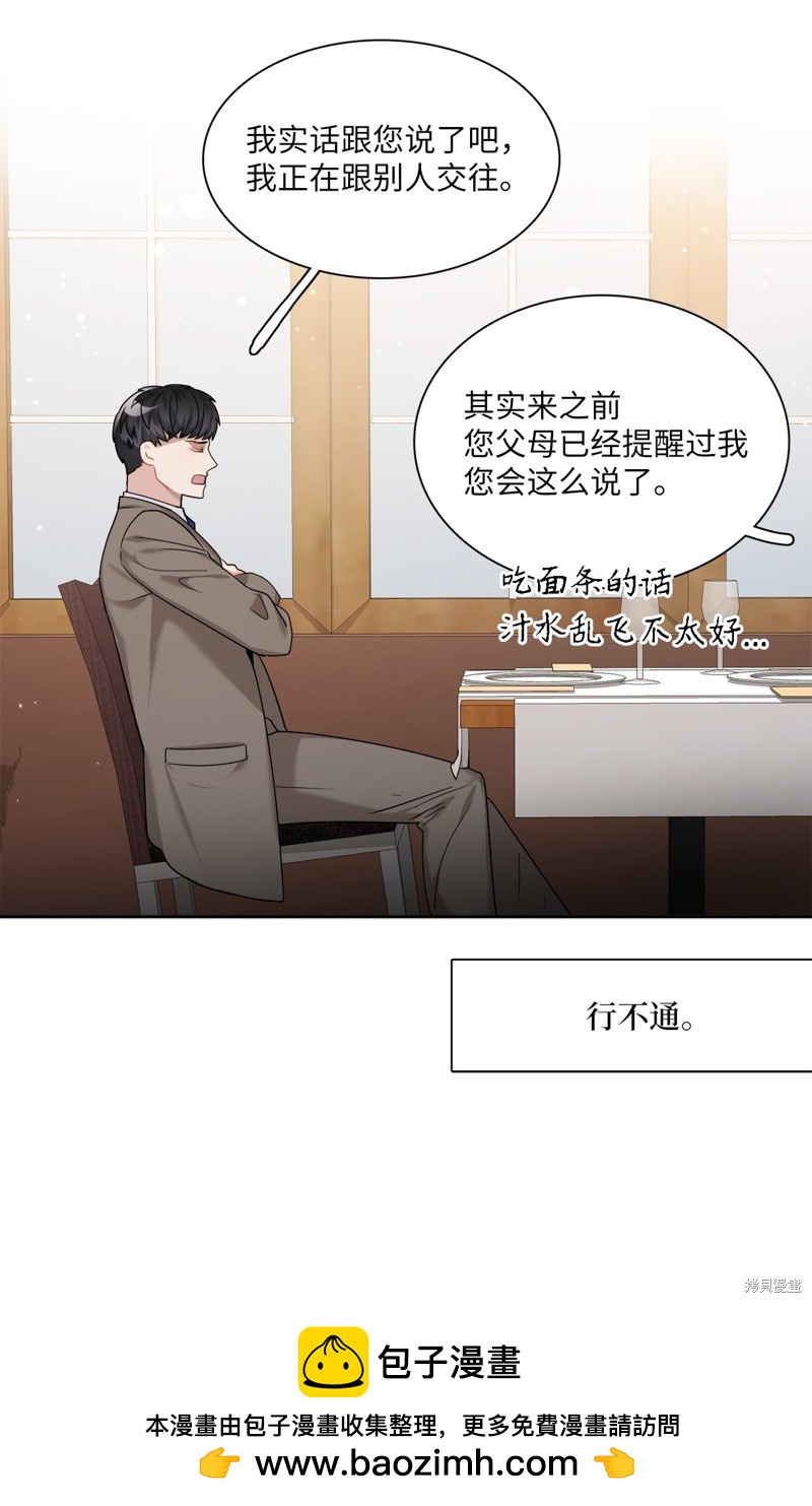 第4话53
