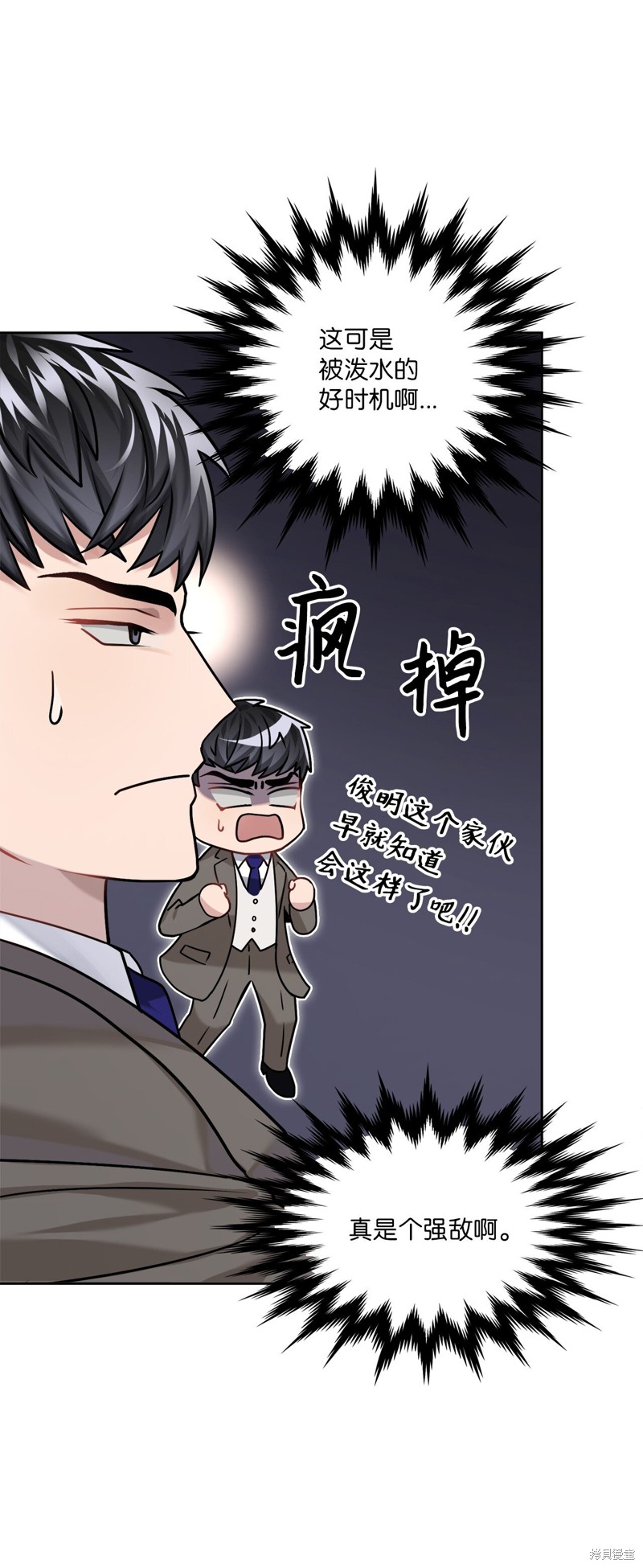 第4话54