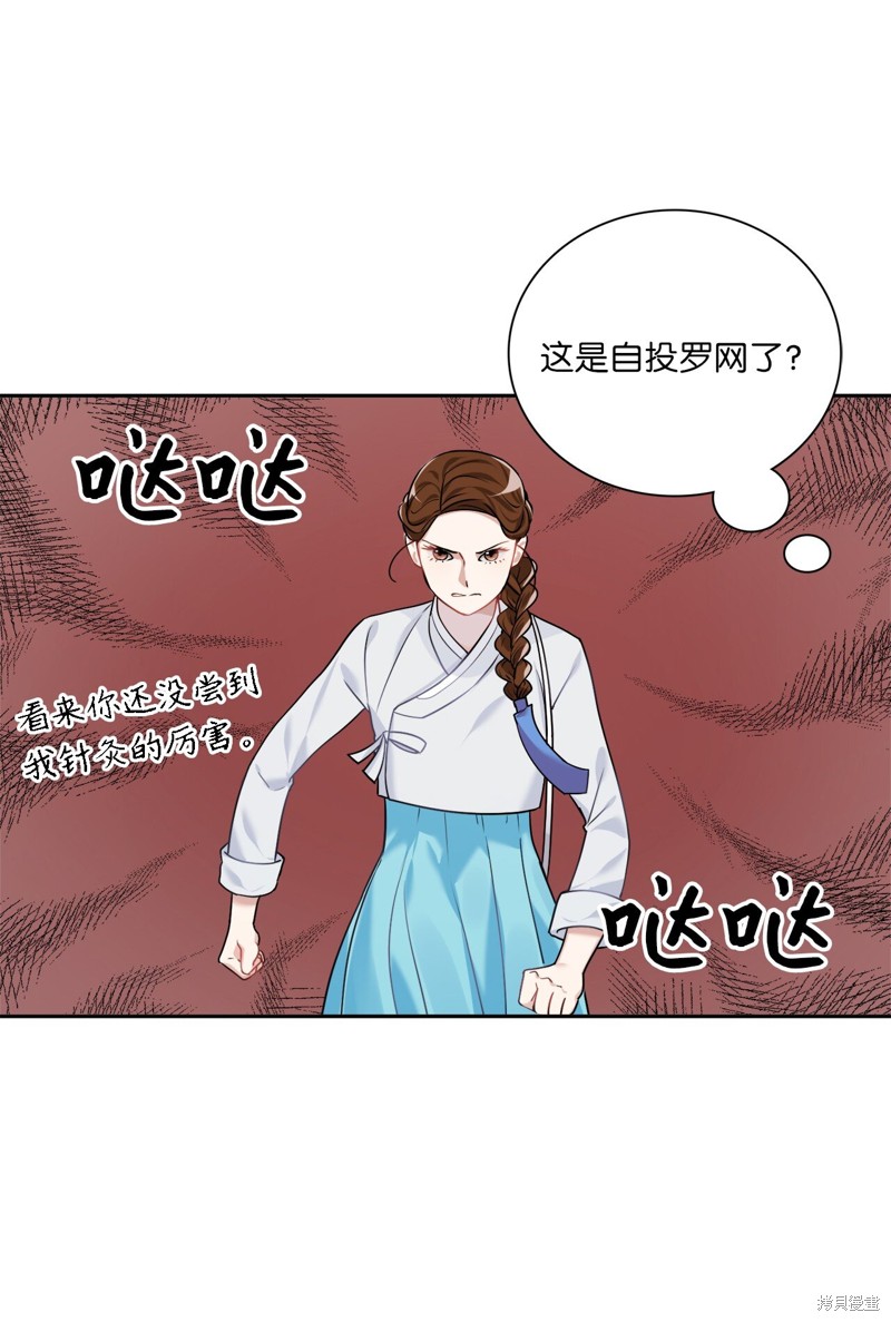 第4话63