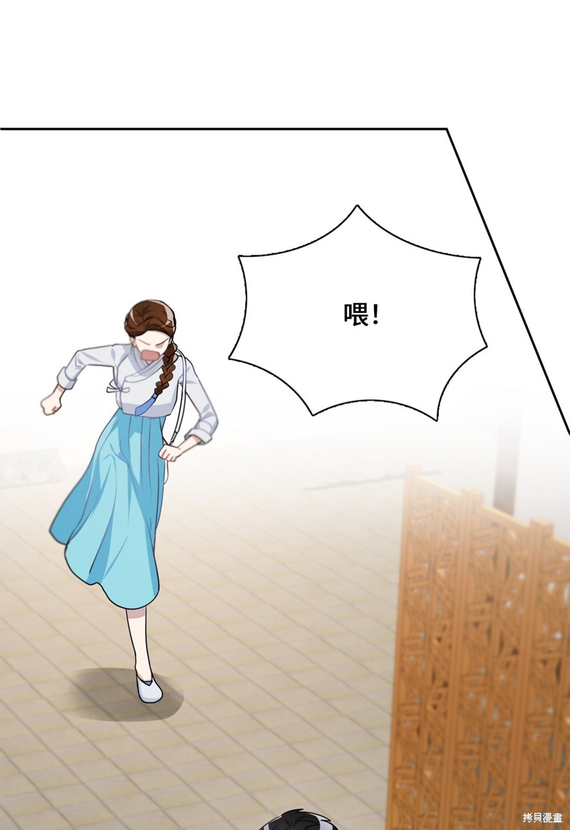第4话67