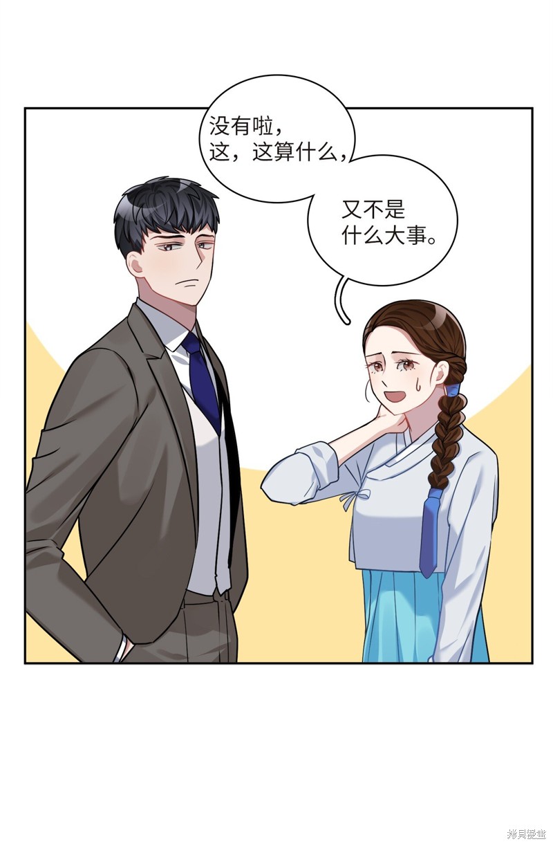 第7话10