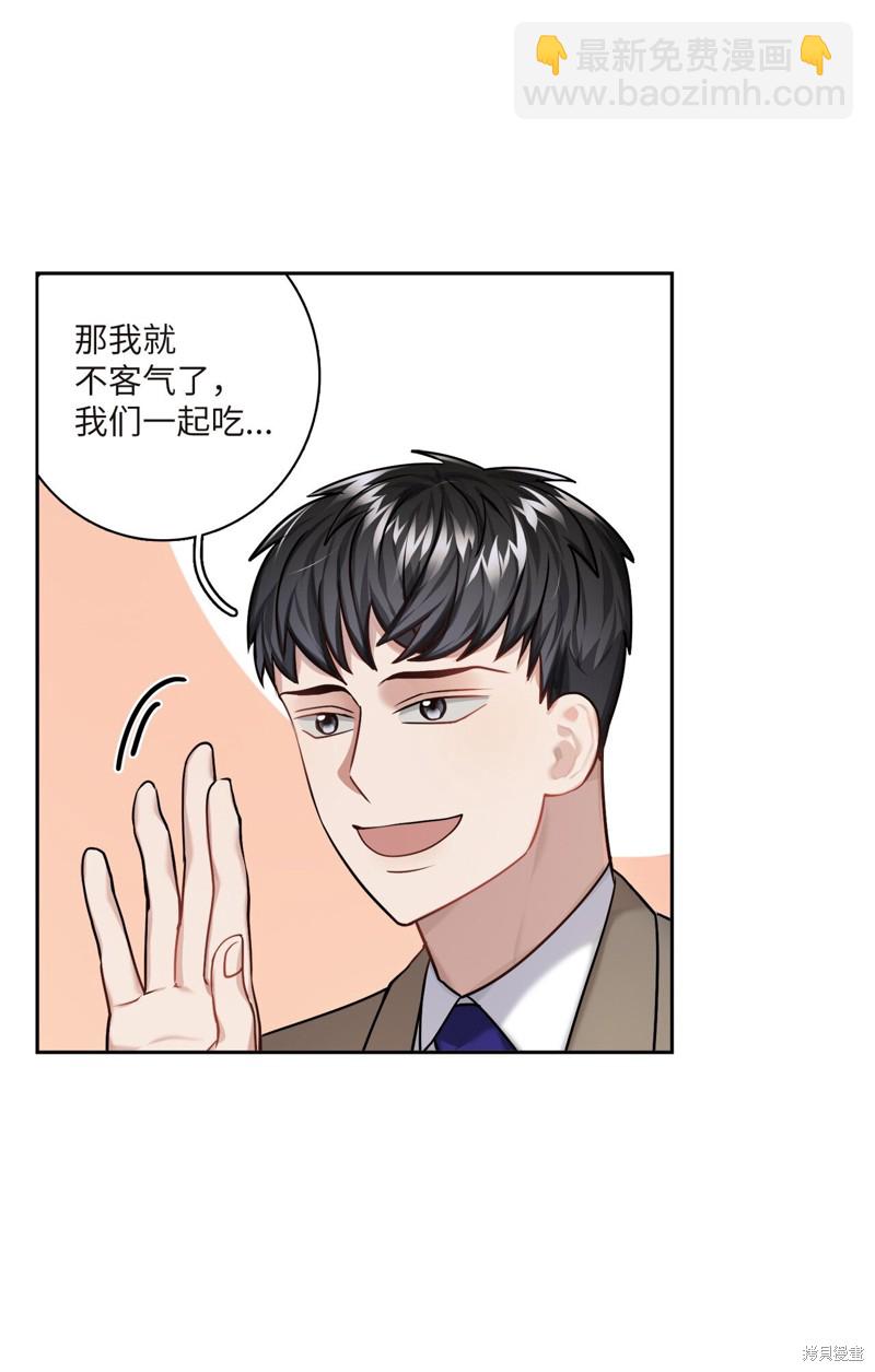 第7话16
