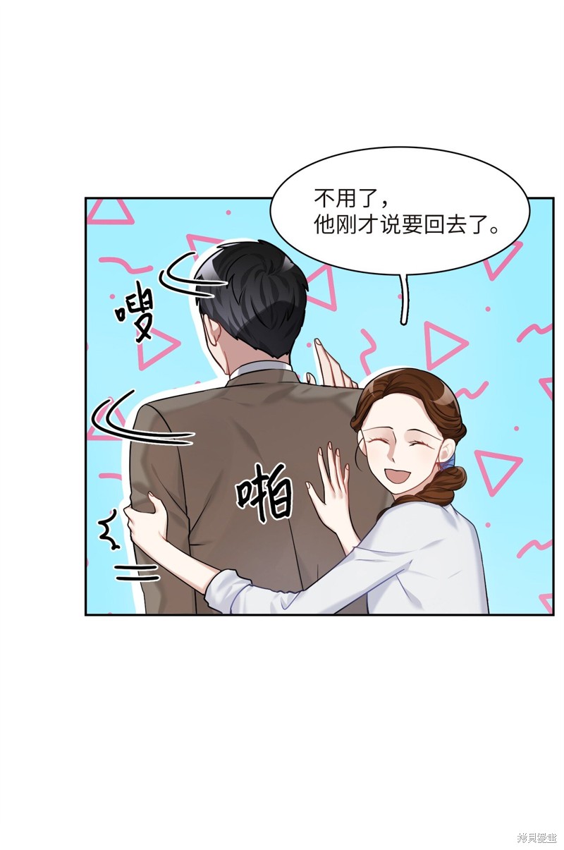 第7话17
