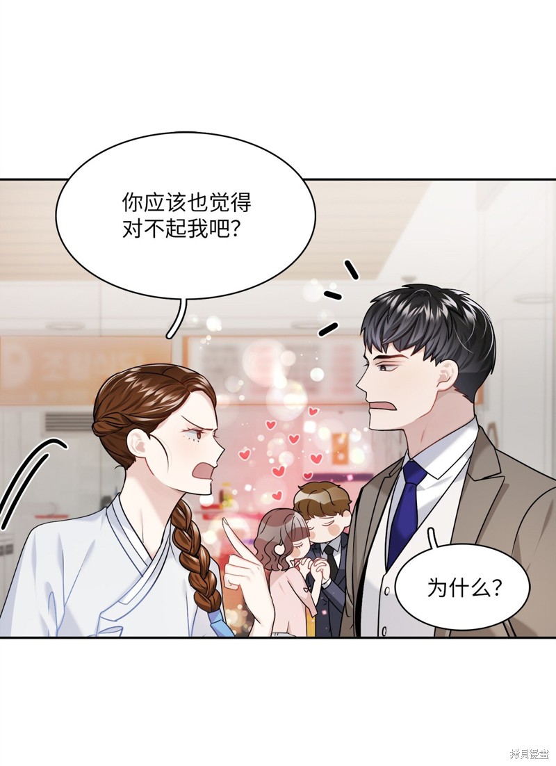 第7话2