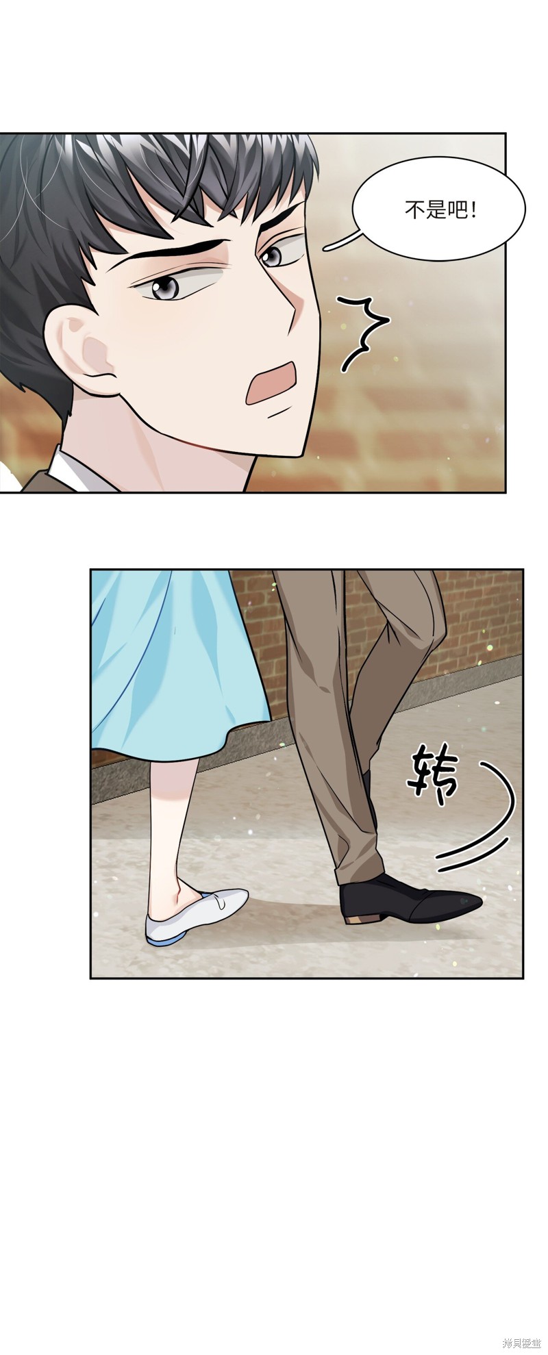 第7话21