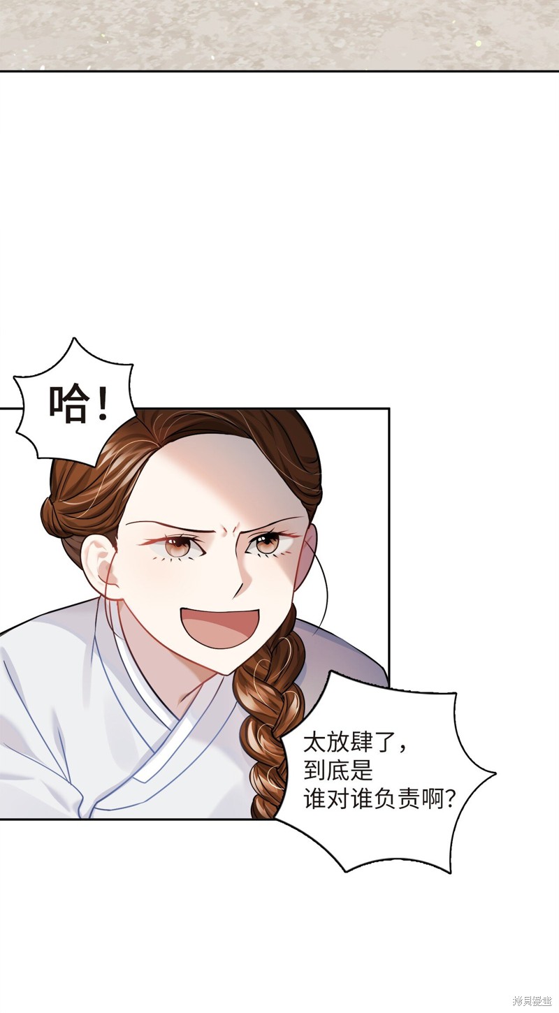 第7话23