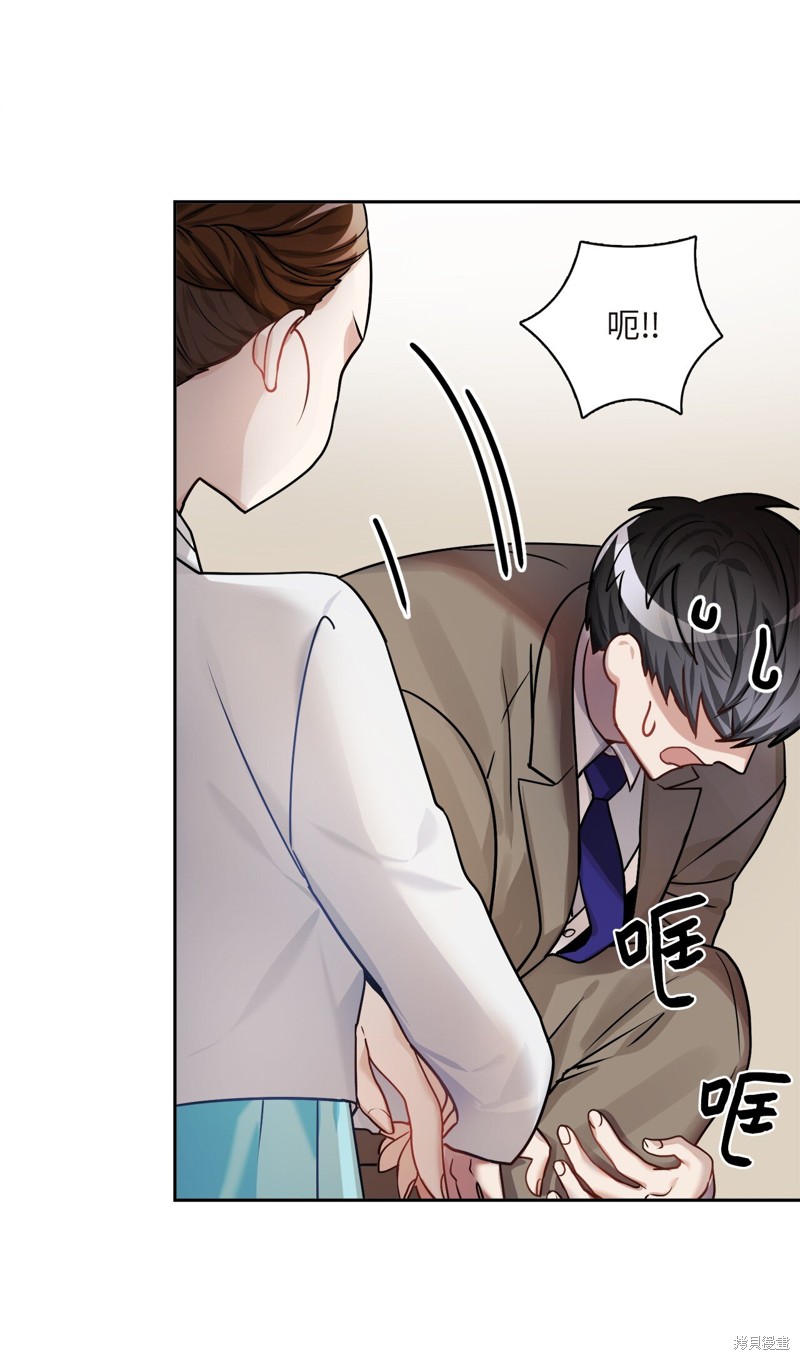 第7话26
