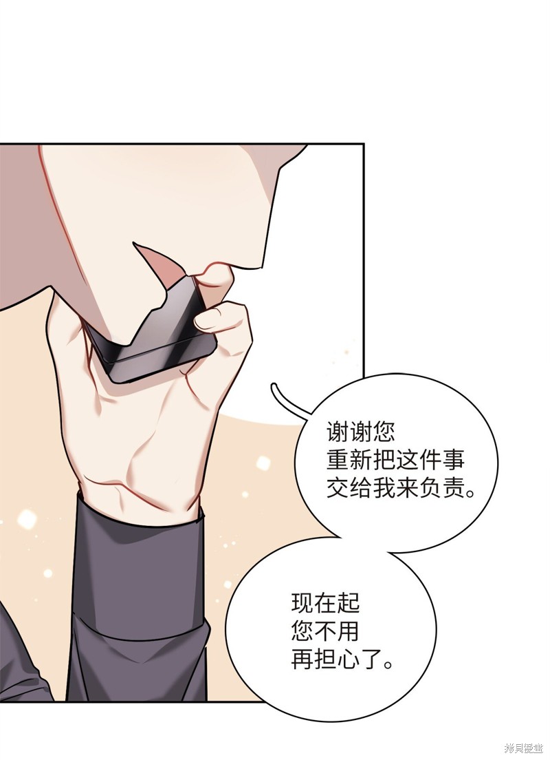 第7话29
