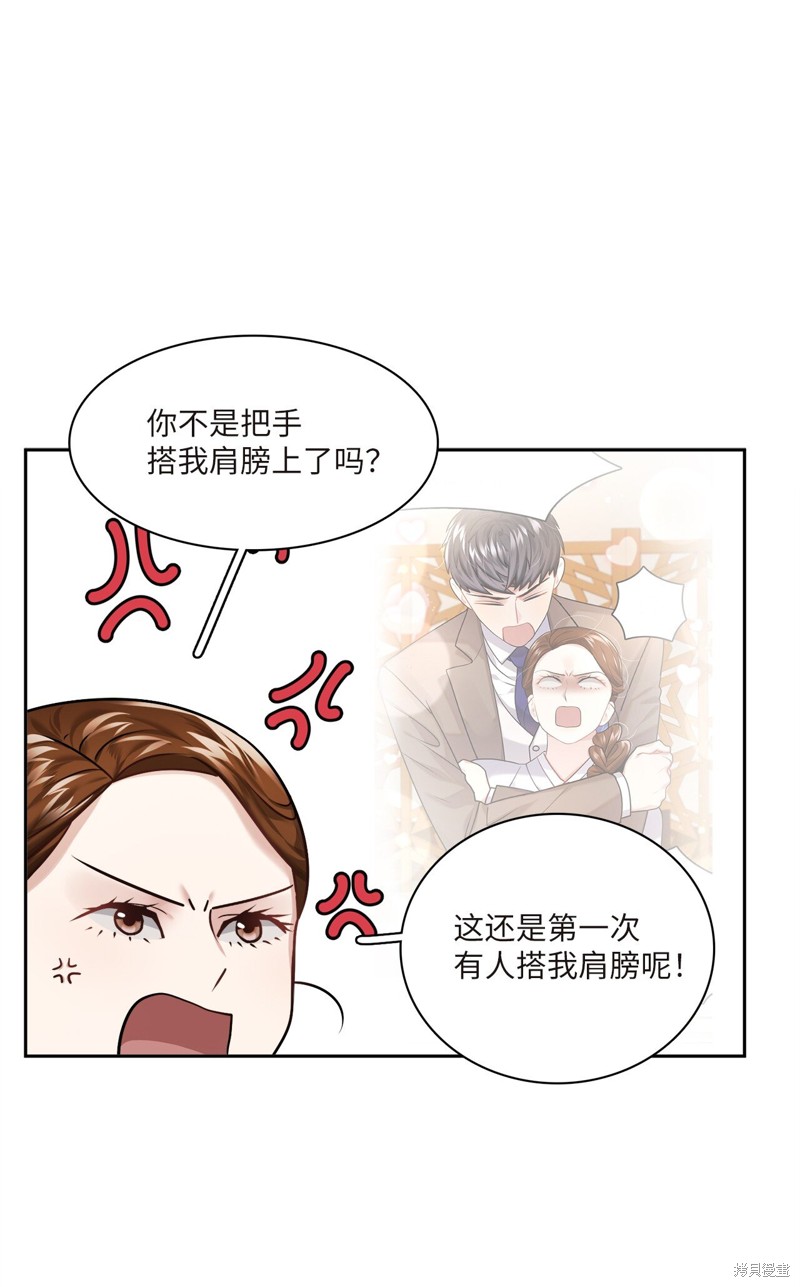 第7话3