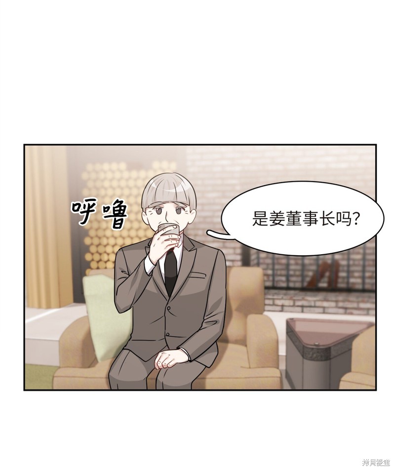 第7话31