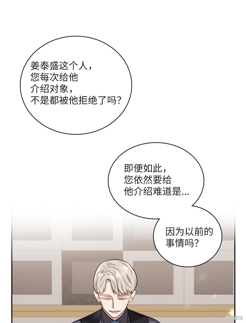 第7话35