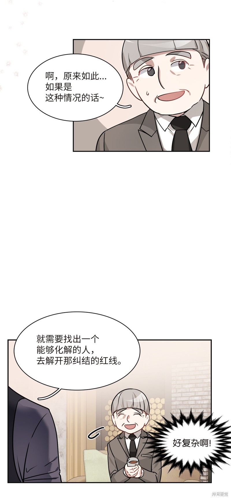 第7话38