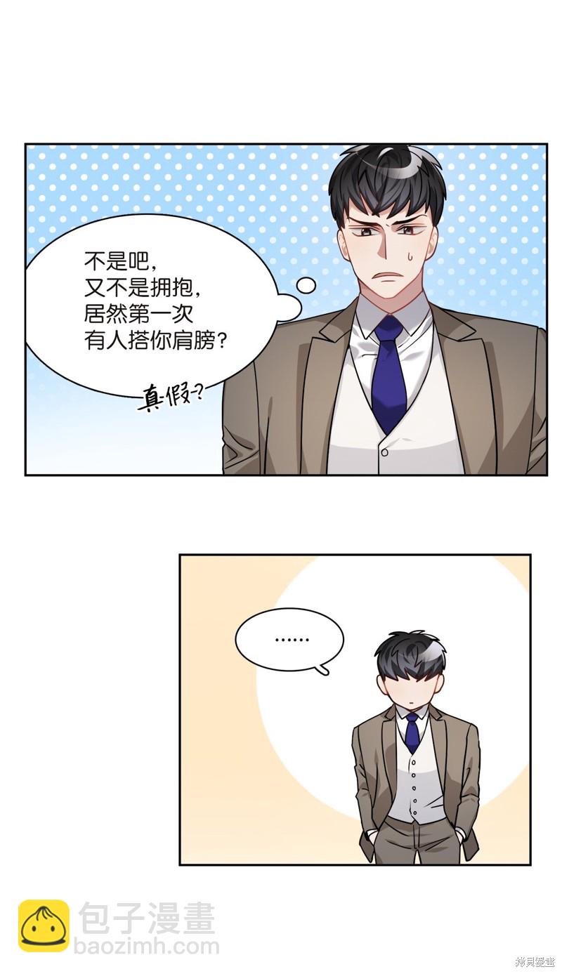 第7话4