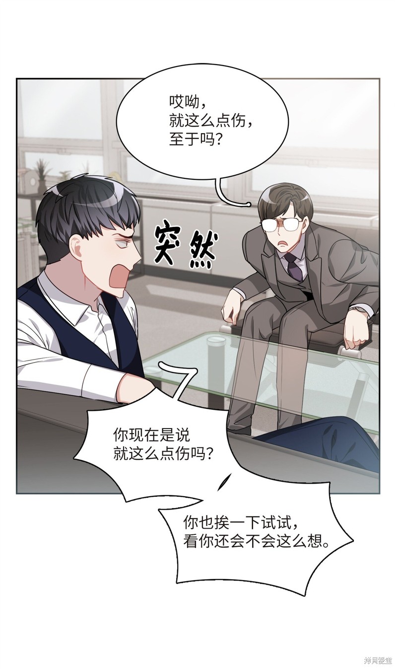 第7话42
