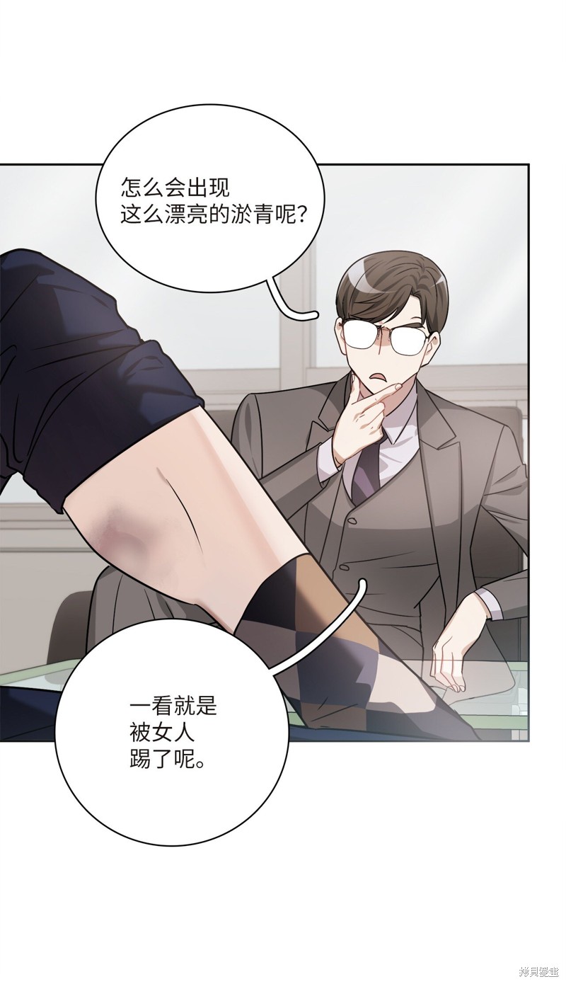 第7话43