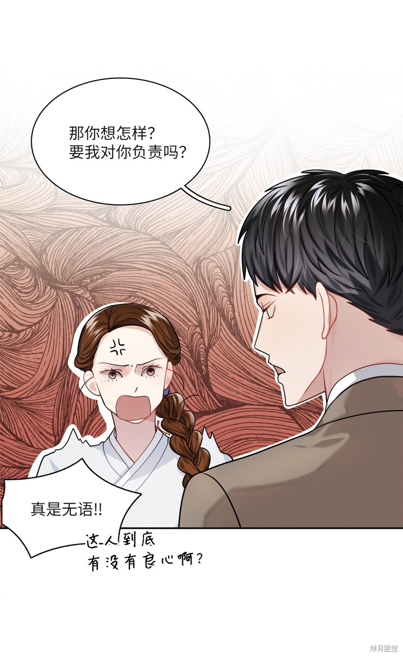 第7话5