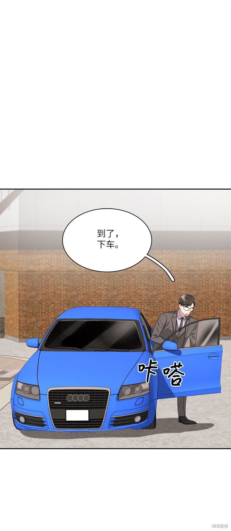 第7话52