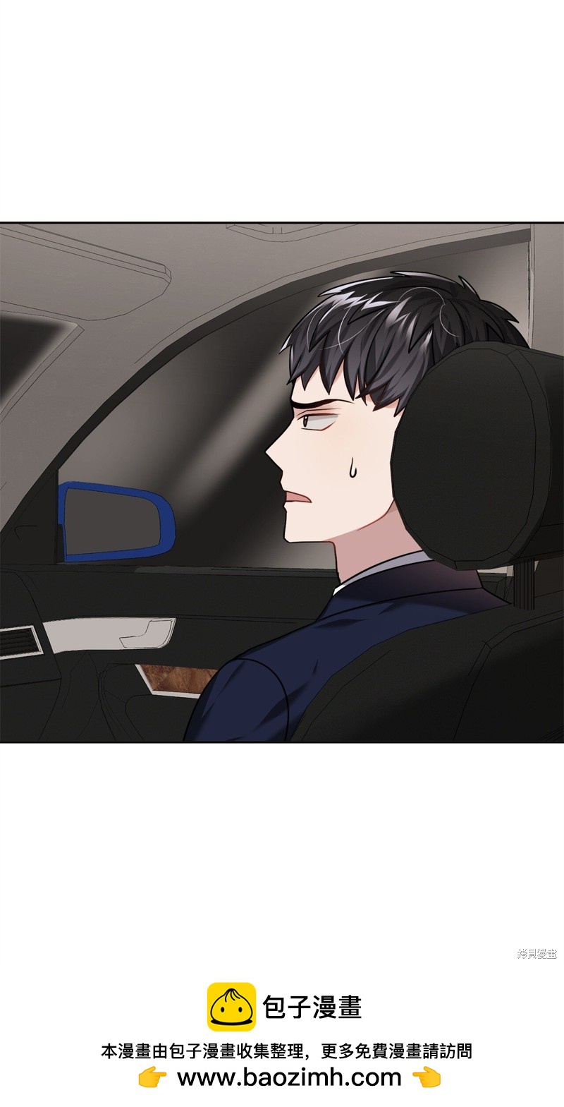 第7话53