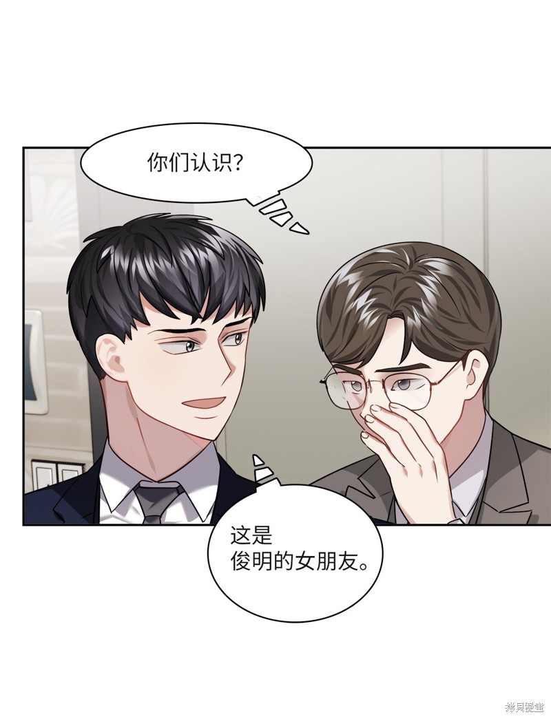 第7话58