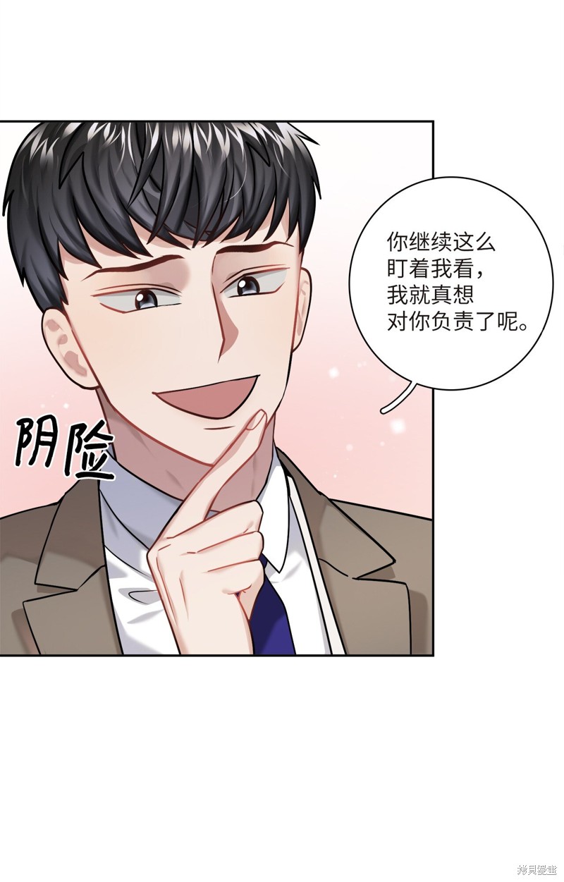 第7话6