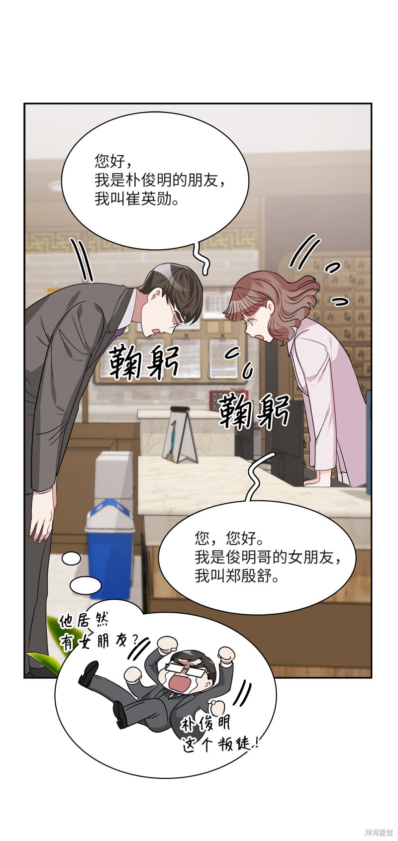第7话60