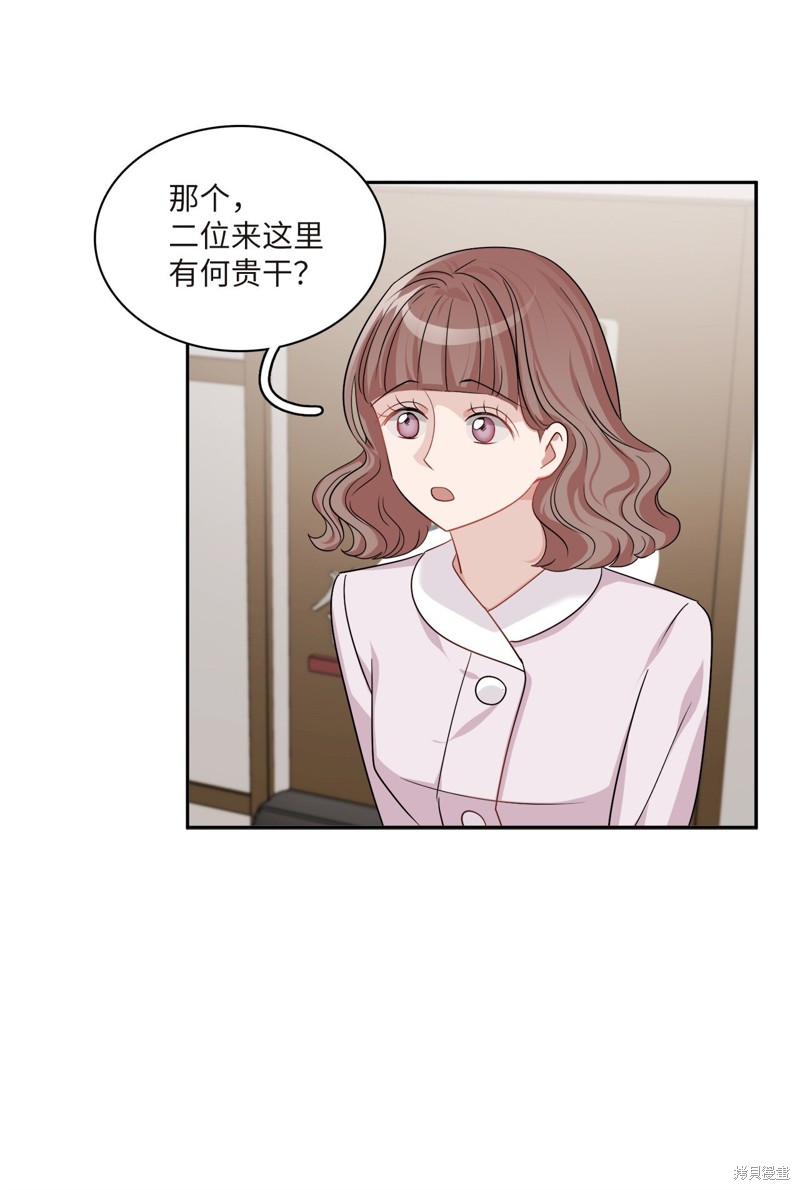 第7话61