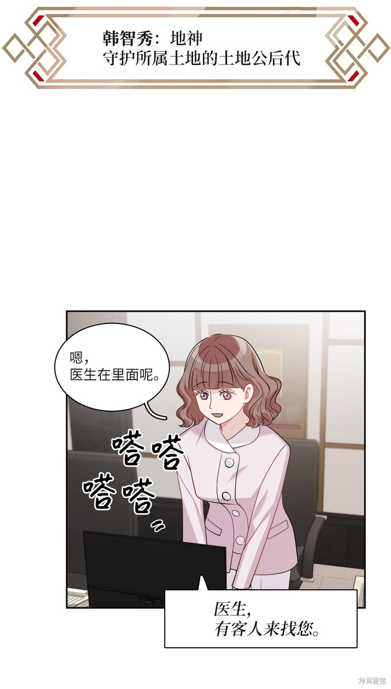 第7话64