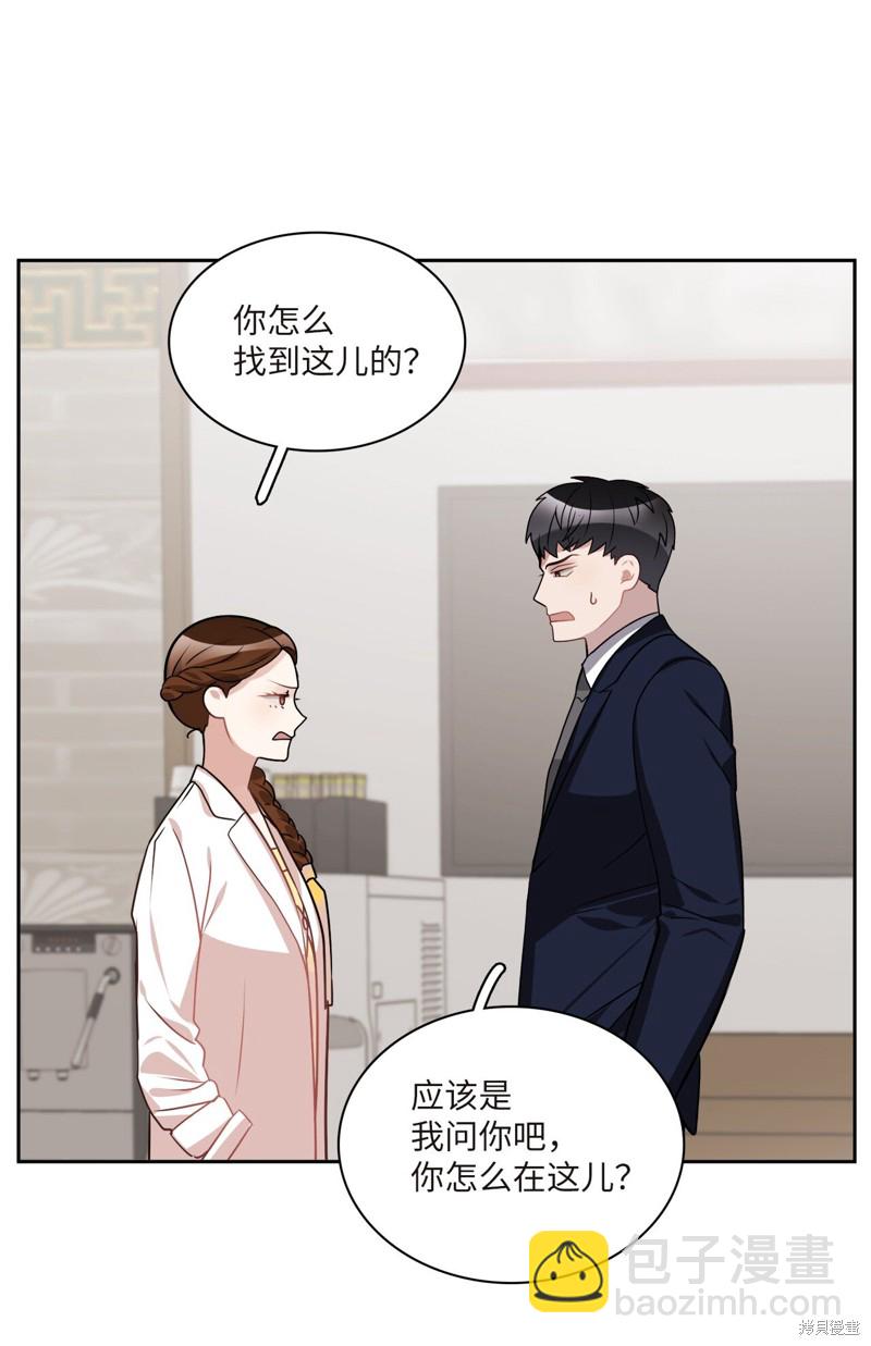 第7话67
